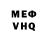 Alpha-PVP VHQ Max Gornostaev