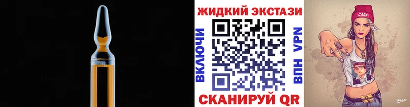 ОМГ ОМГ как зайти  купить   Пущино  Бутират Butirat 