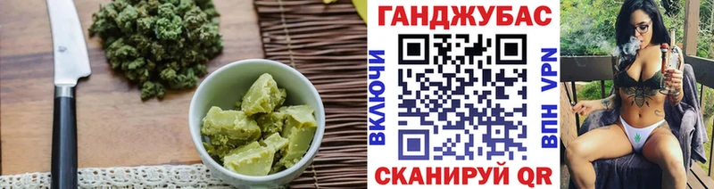 Cannafood конопля  Пущино 