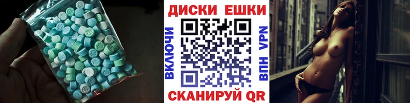 ЭКСТАЗИ 300 mg  закладки  Пущино 