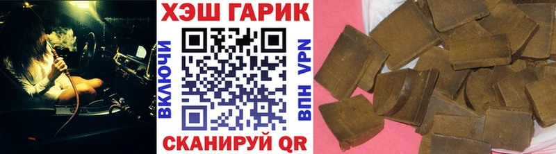 продажа наркотиков  Пущино  ГАШИШ Premium 