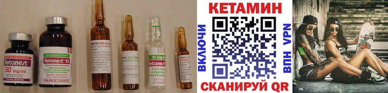 блэк спрут ССЫЛКА Пущино Кетамин ketamine что такое