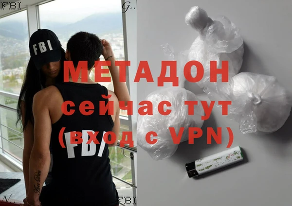 альфа пвп VHQ Арсеньев