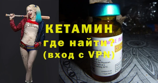 альфа пвп VHQ Арсеньев