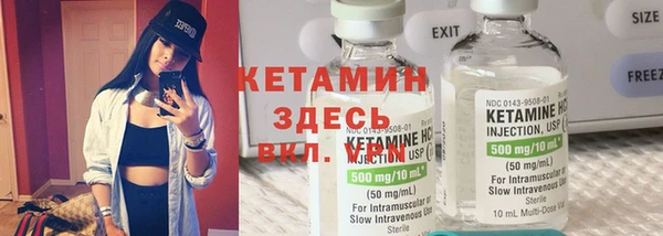 альфа пвп VHQ Арсеньев