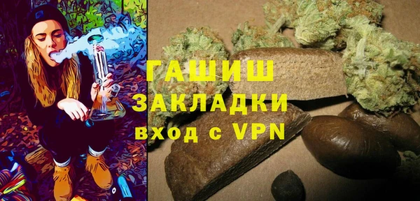 ALPHA PVP Аркадак