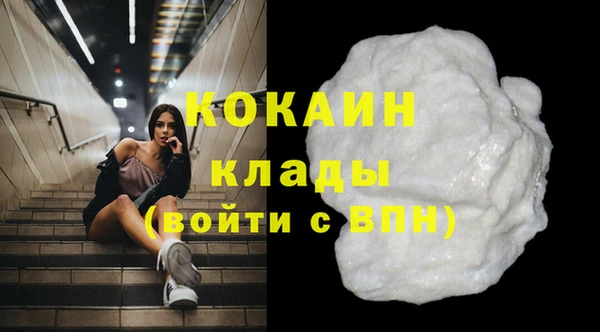 альфа пвп VHQ Арсеньев