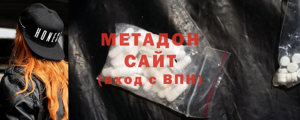 альфа пвп VHQ Арсеньев
