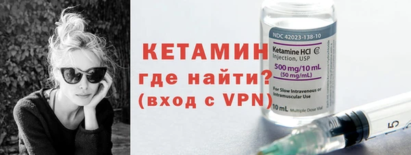 амфетамин Армянск