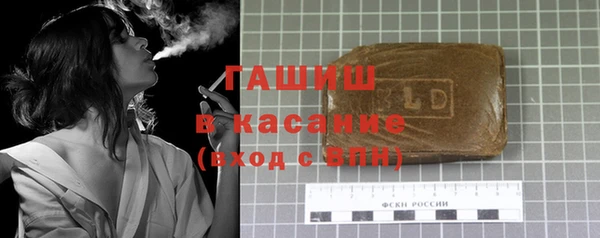 амфетамин Армянск