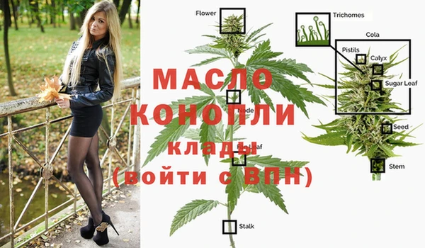 альфа пвп VHQ Арсеньев