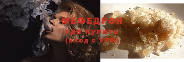 ALPHA PVP Аркадак