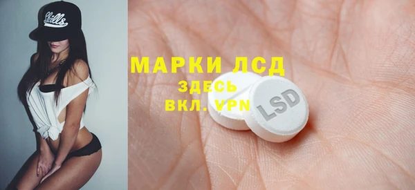 альфа пвп VHQ Арсеньев