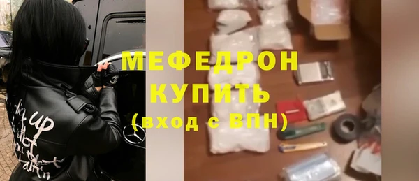 ALPHA PVP Аркадак
