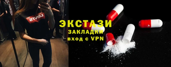 амфетамин Армянск