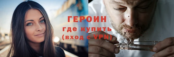 амфетамин Армянск