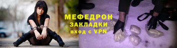 ALPHA PVP Аркадак