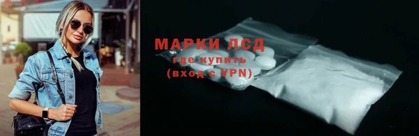 ALPHA PVP Аркадак