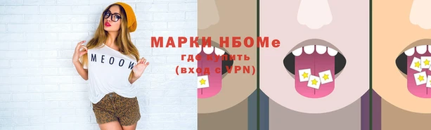 ALPHA PVP Аркадак