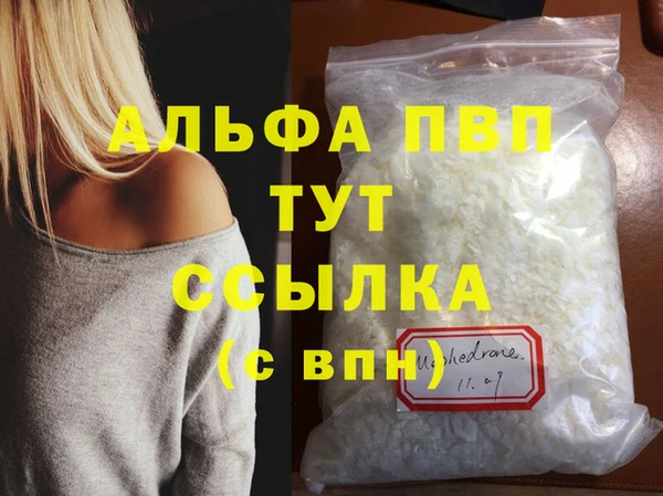 амфетамин Армянск