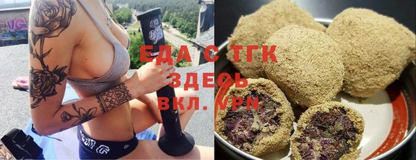 ALPHA PVP Аркадак