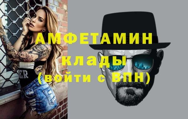 альфа пвп VHQ Арсеньев
