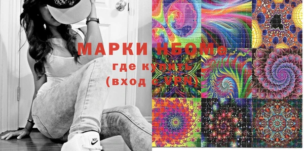 амфетамин Армянск