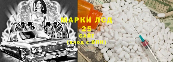 альфа пвп VHQ Арсеньев