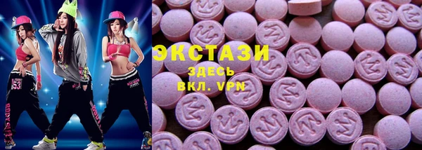 амфетамин Армянск
