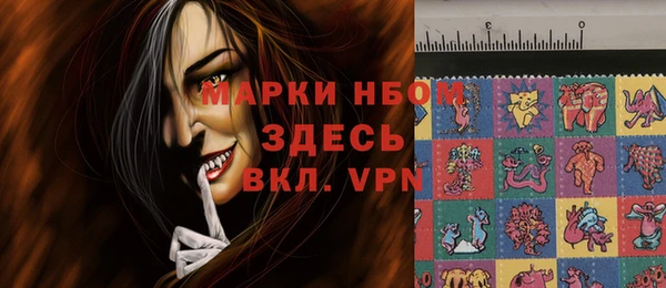 амфетамин Армянск