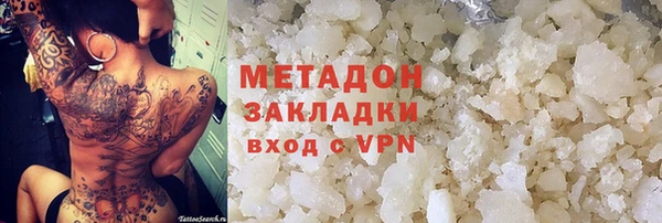 амфетамин Армянск