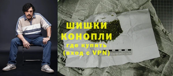 амфетамин Армянск