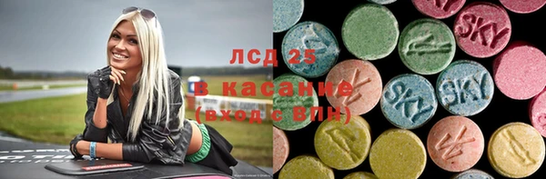 амфетамин Армянск