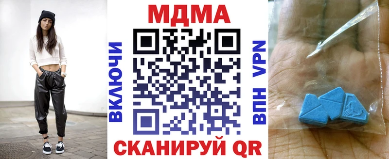 что такое наркотик  ссылка на мегу tor  MDMA Molly  Пущино 