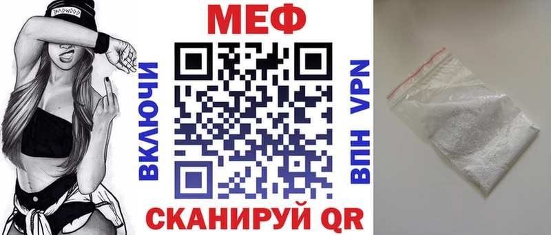 купить наркотик  Пущино  блэк спрут ССЫЛКА  МЕФ 4 MMC 