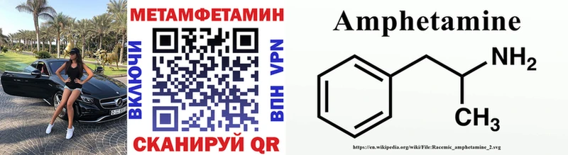 Первитин мет  Пущино 