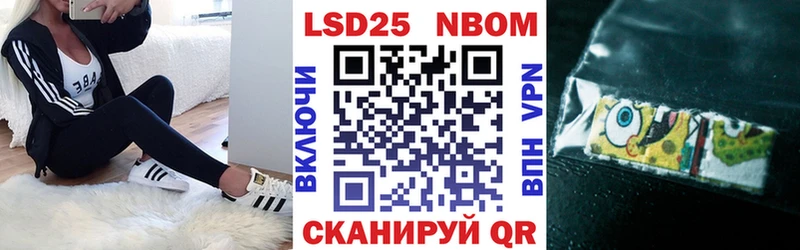 наркотики  Пущино  Наркотические марки 1500мкг 