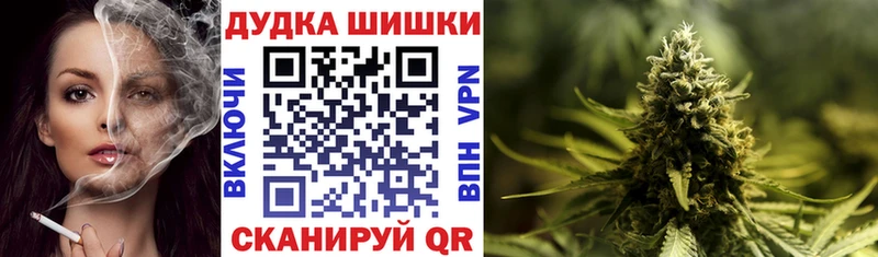 МАРИХУАНА тримм цены наркотик Пущино